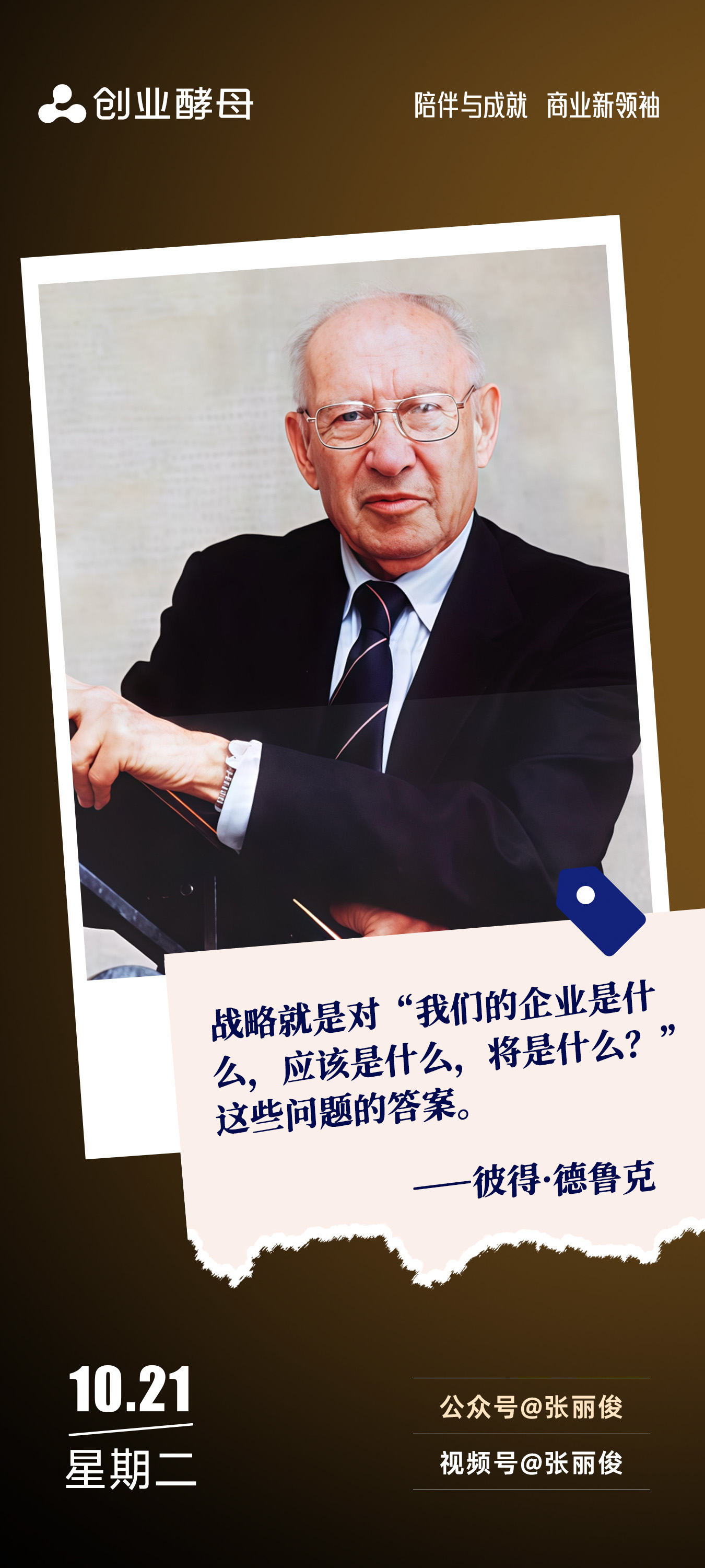 邵阳市增长战略最佳实践(增长型战略适用条件)