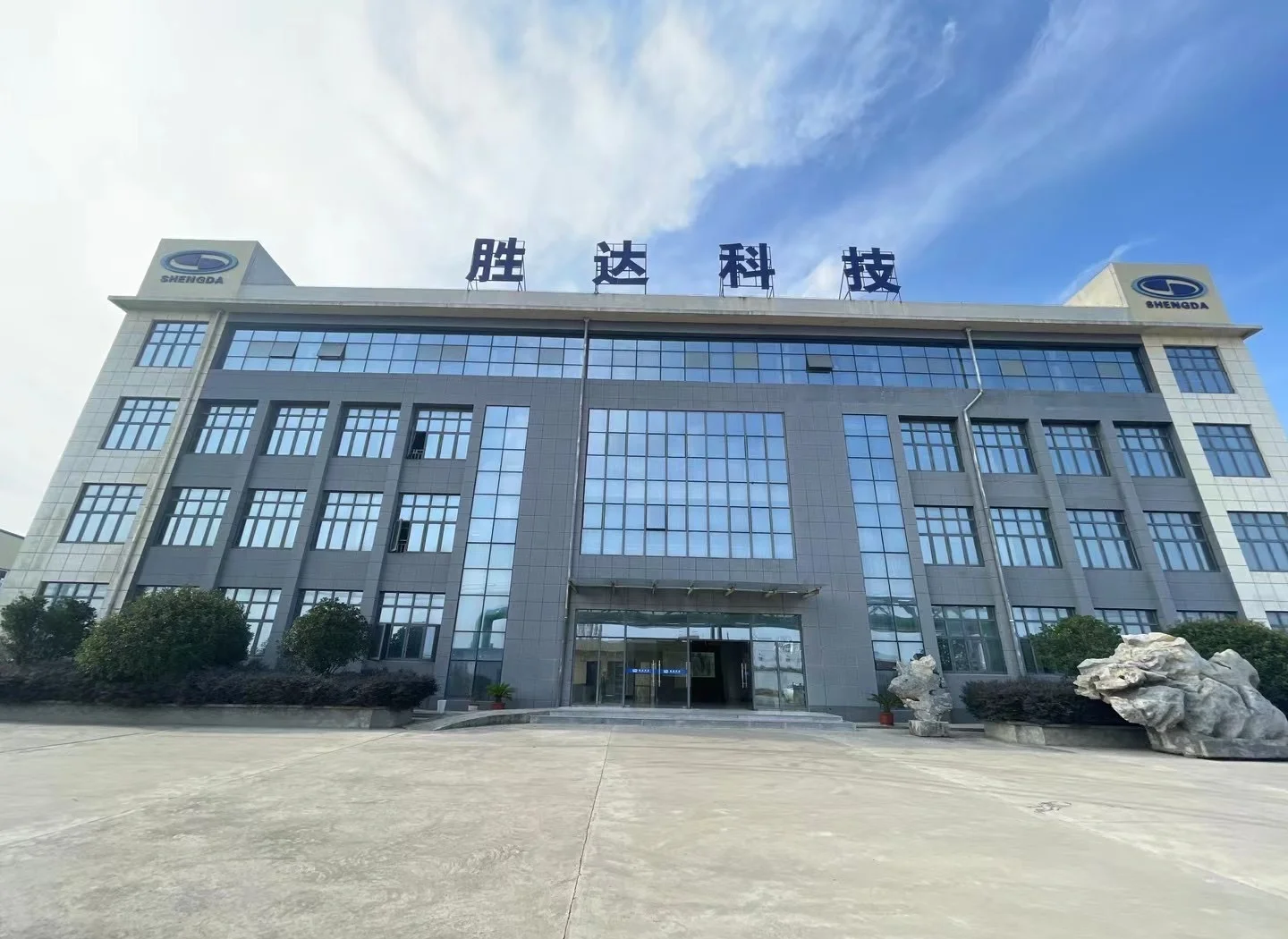 邵阳市领先化工资产重组(领先资产管理有限公司)