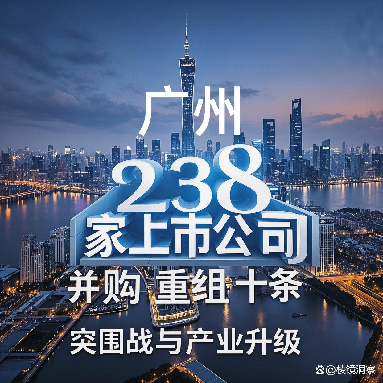 邵阳市专业并购重组(并购重组最好的书)
