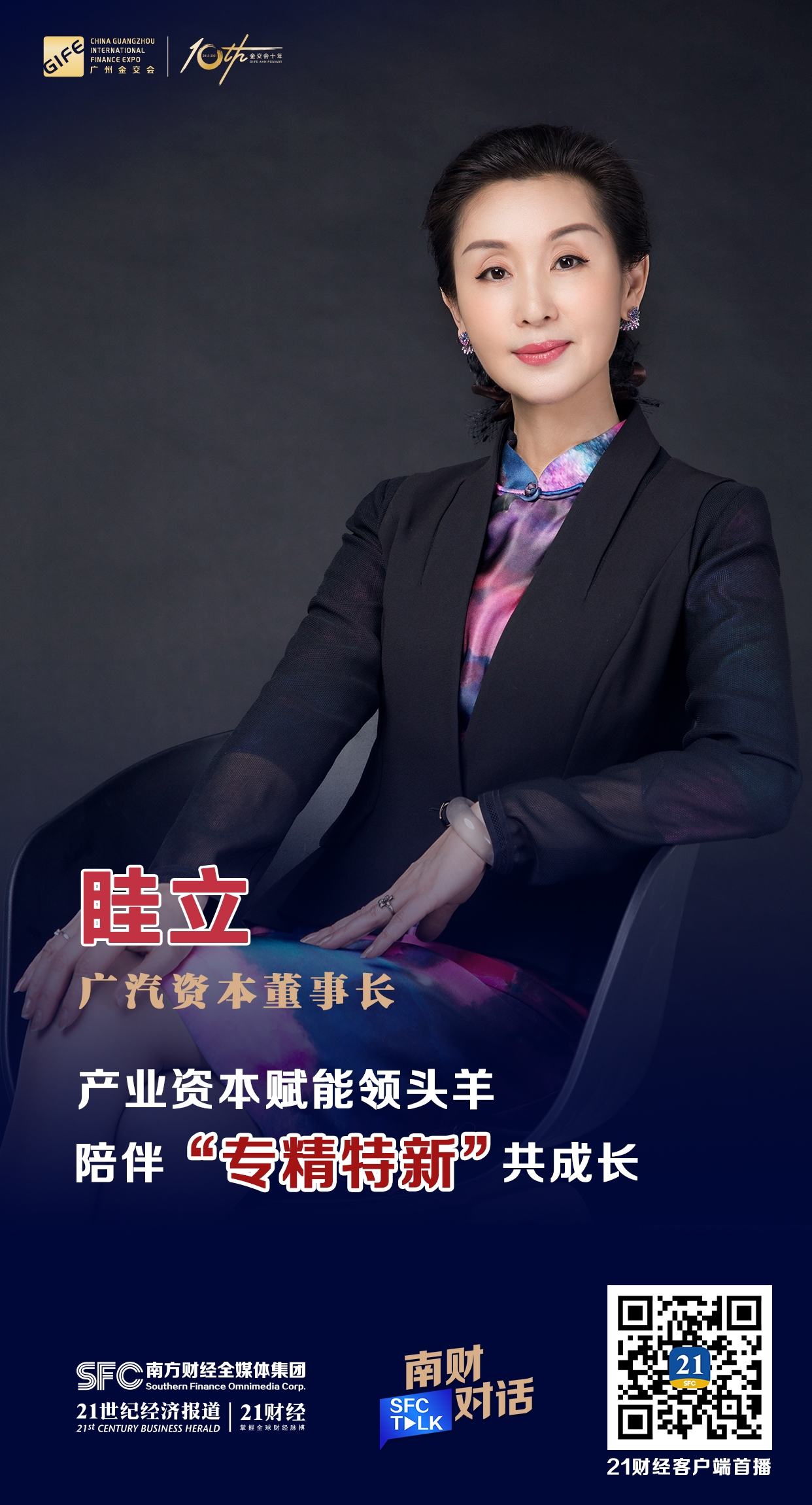 邵阳市全要素资本赋能实业(全要素企业是什么意思)