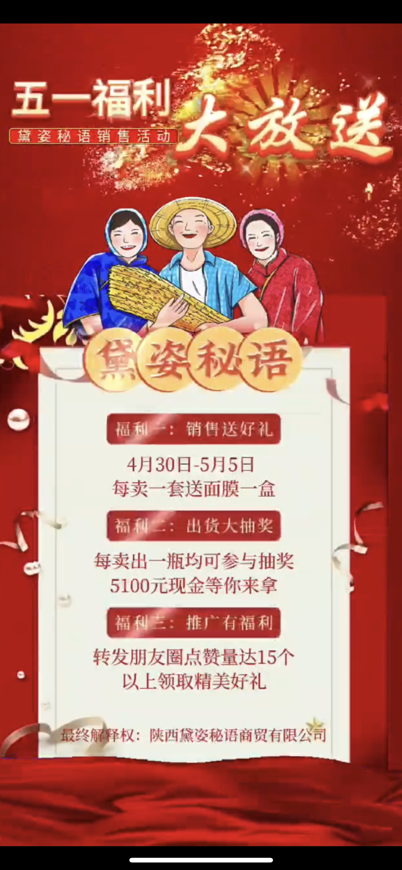 邵阳市广告并购顾问(广告并购顾问岗位职责)