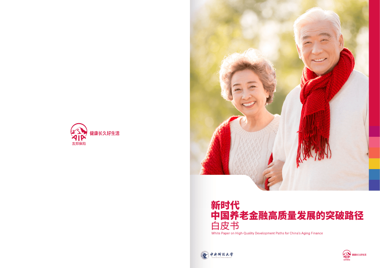 邵阳市养老企业投资咨询(投资养老项目的投资公司)