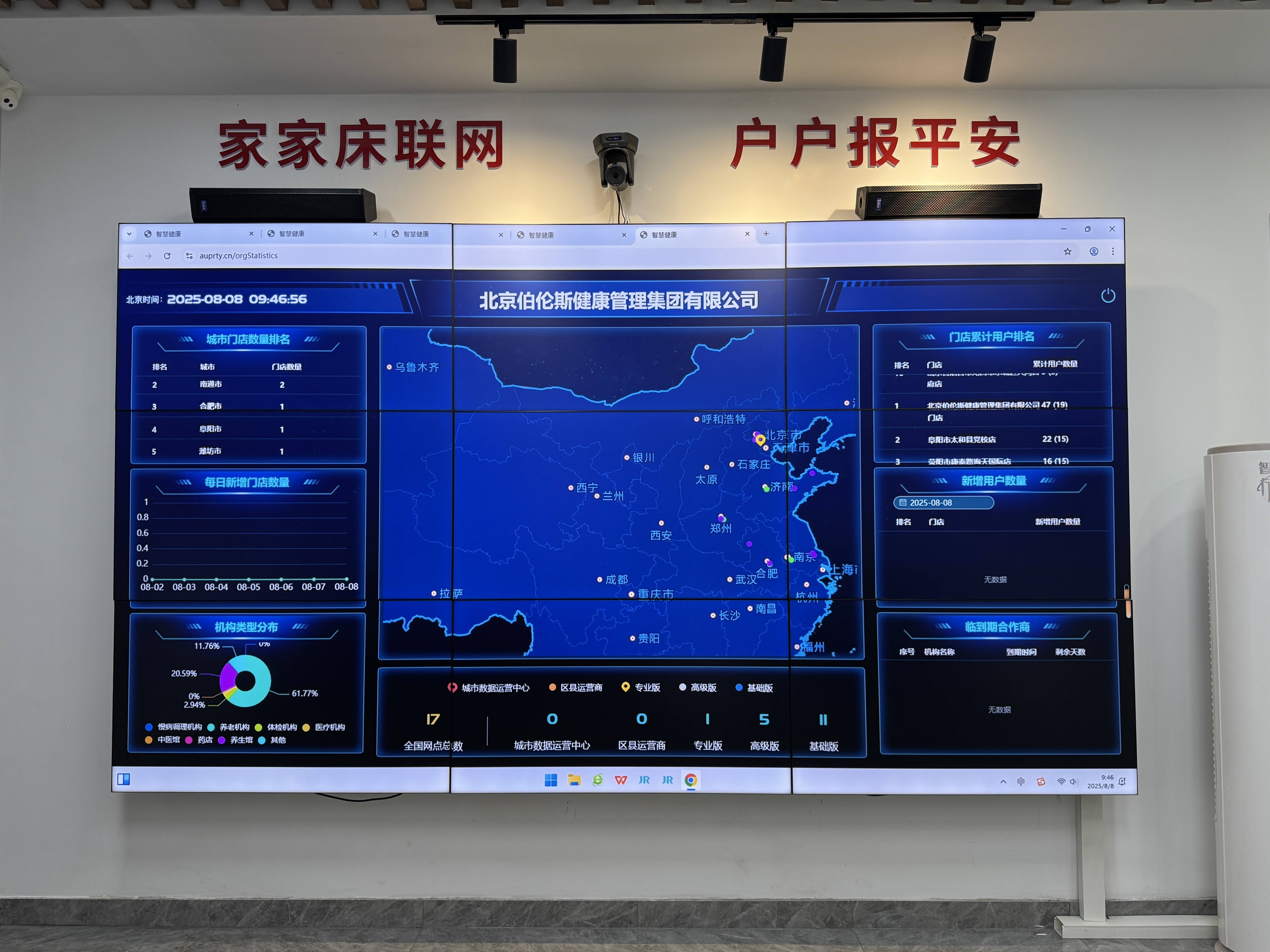邵阳市管家式投资咨询(家管家投资项目是真的吗)