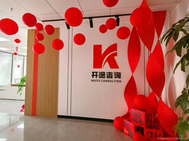 邵阳市全链条教育战略咨询(全链条教育战略咨询是什么)