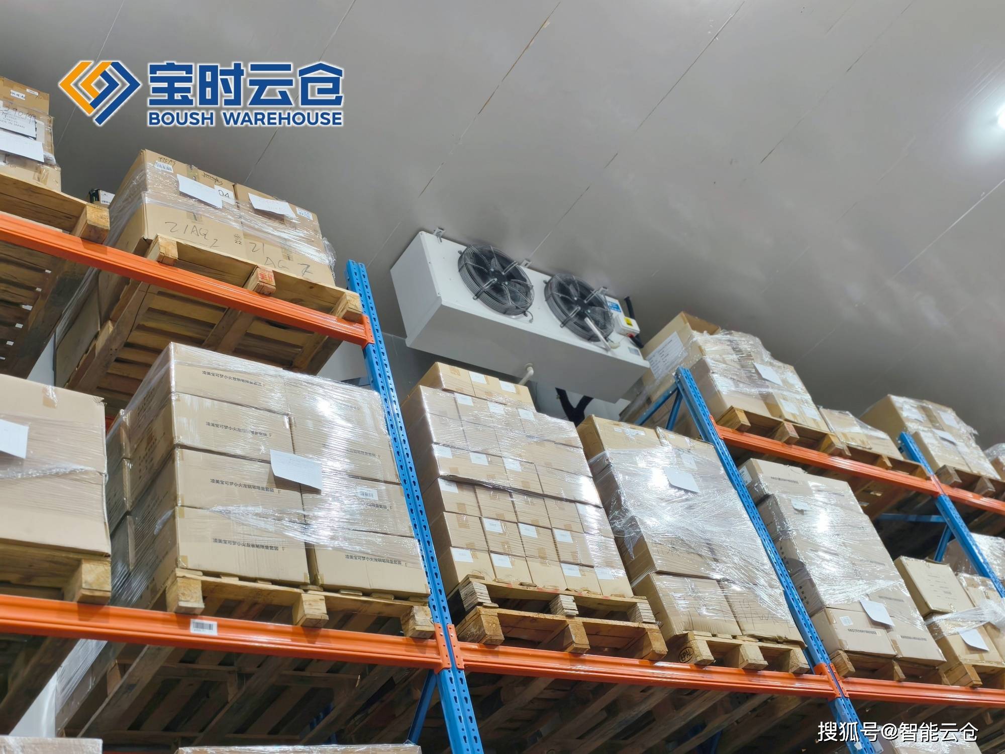邵阳市领先物流品牌升级(领先物流服务商是自营物流)