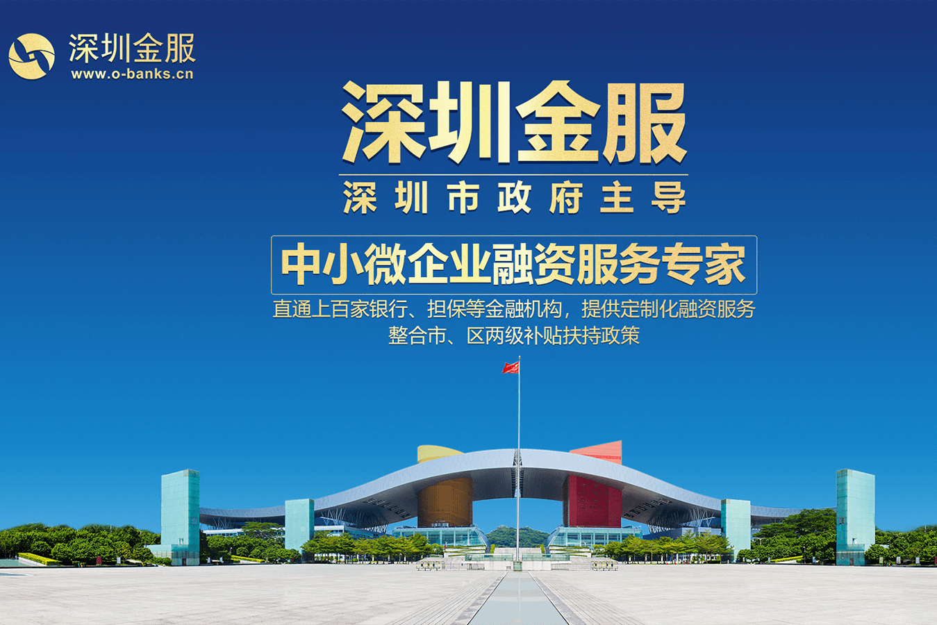邵阳市投融资服务平台(投融资平台是什么意思)
