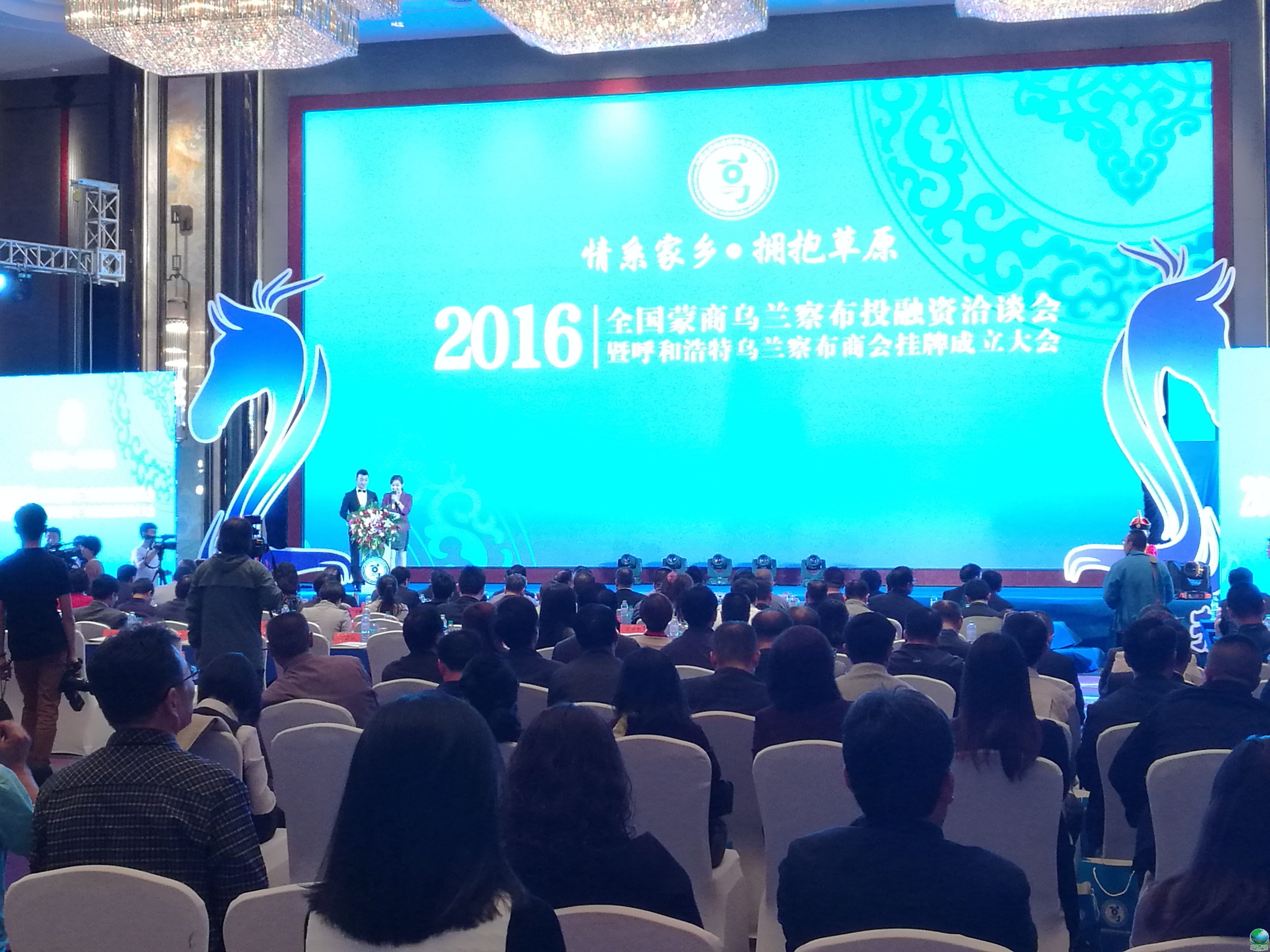 邵阳市呼和浩特专业投融资服务(呼和浩特市投资有限责任公司)