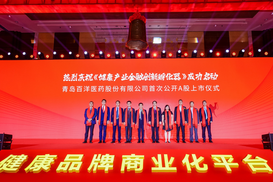 邵阳市包含高回报医药创业板上市的词条