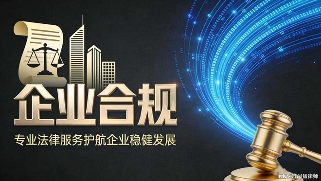 邵阳市合规企业价值增长机构(合规企业价值增长机构是什么)
