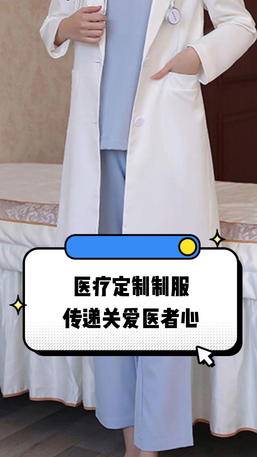 邵阳市定制医疗投资咨询(定制医疗投资咨询公司)