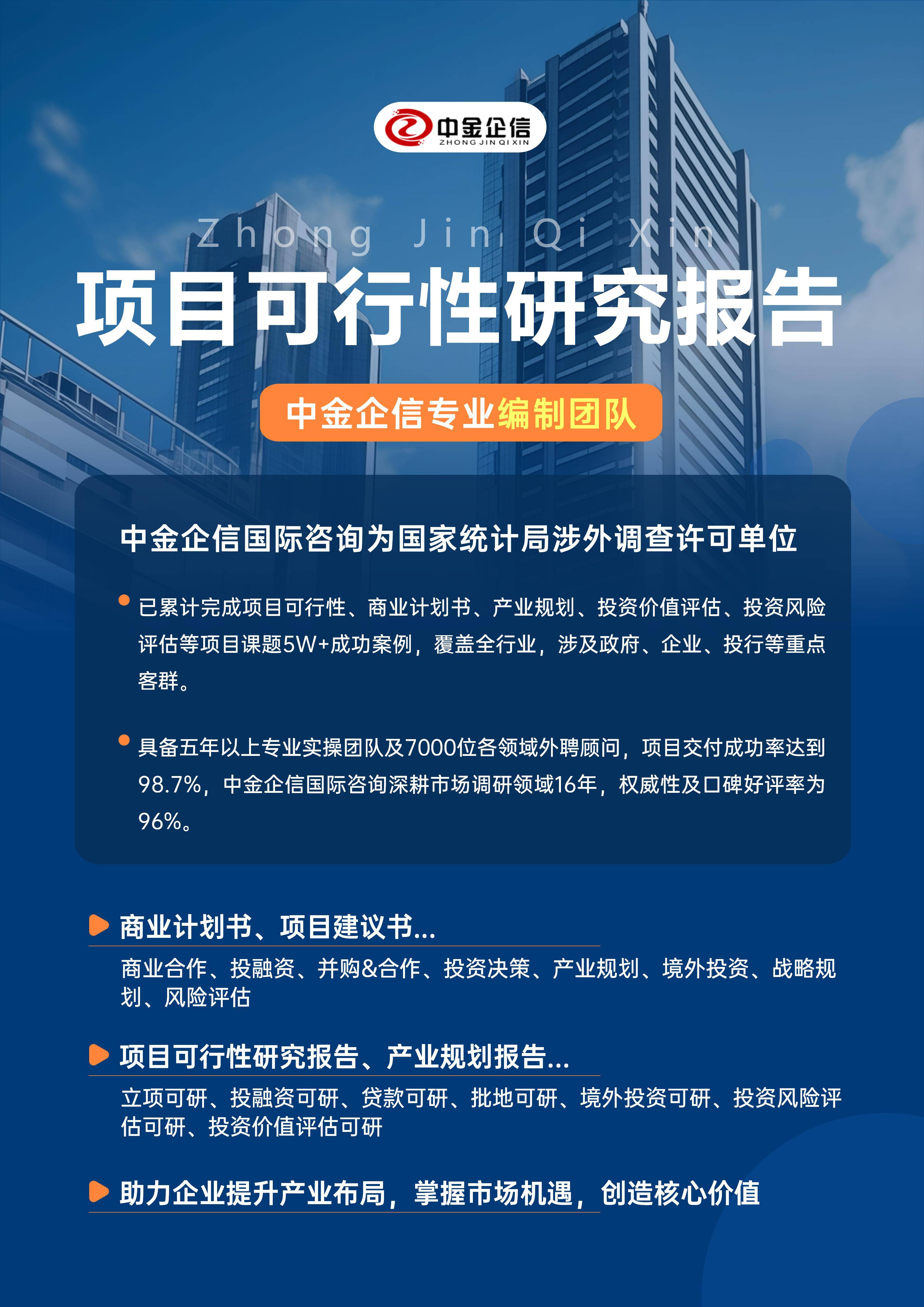 邵阳市结果导向可行性研究机构(结果导向型的绩效考核方法的基础是什么)