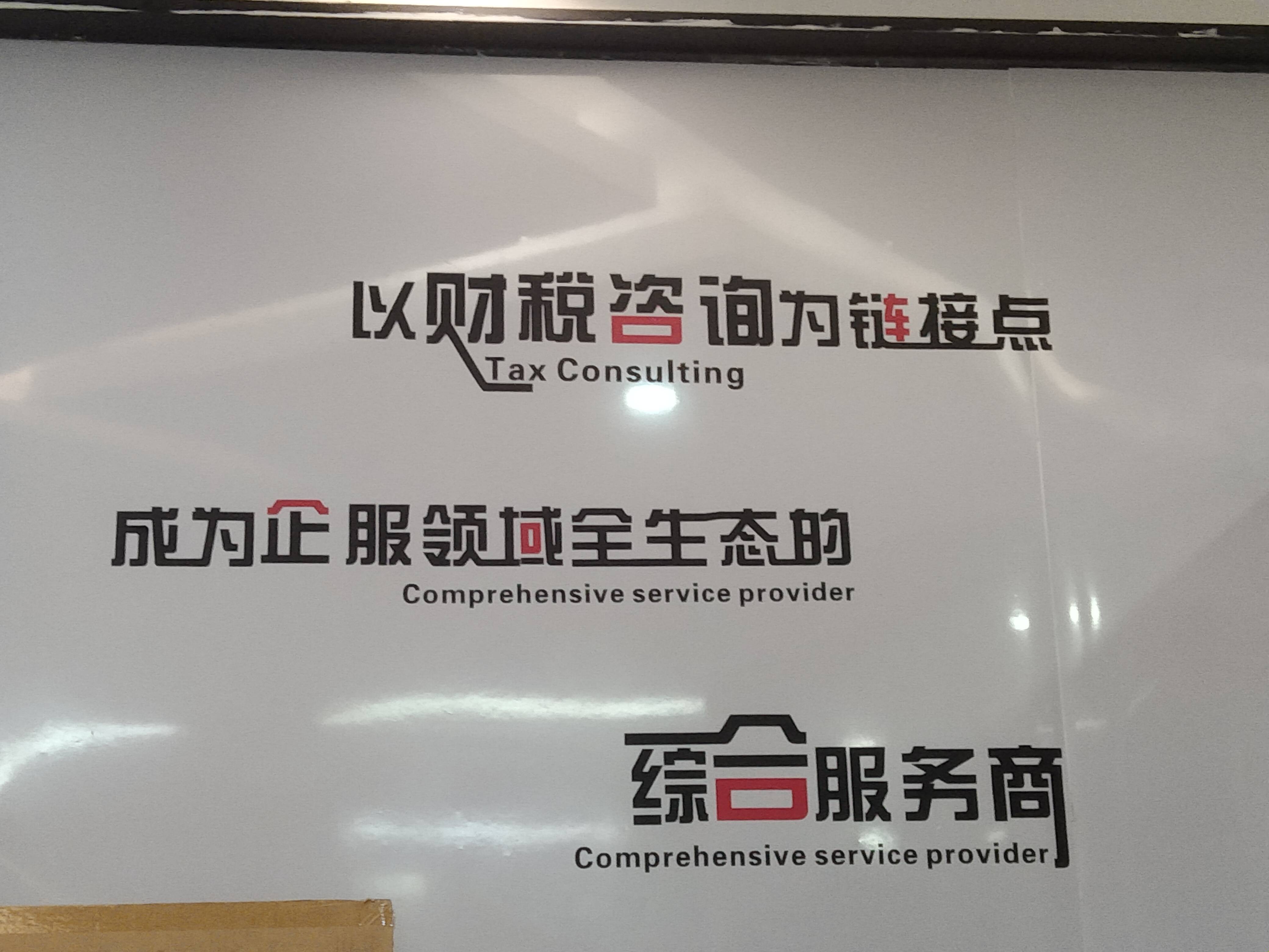 邵阳市成都医疗财务优化(成都医疗seo整站优化)