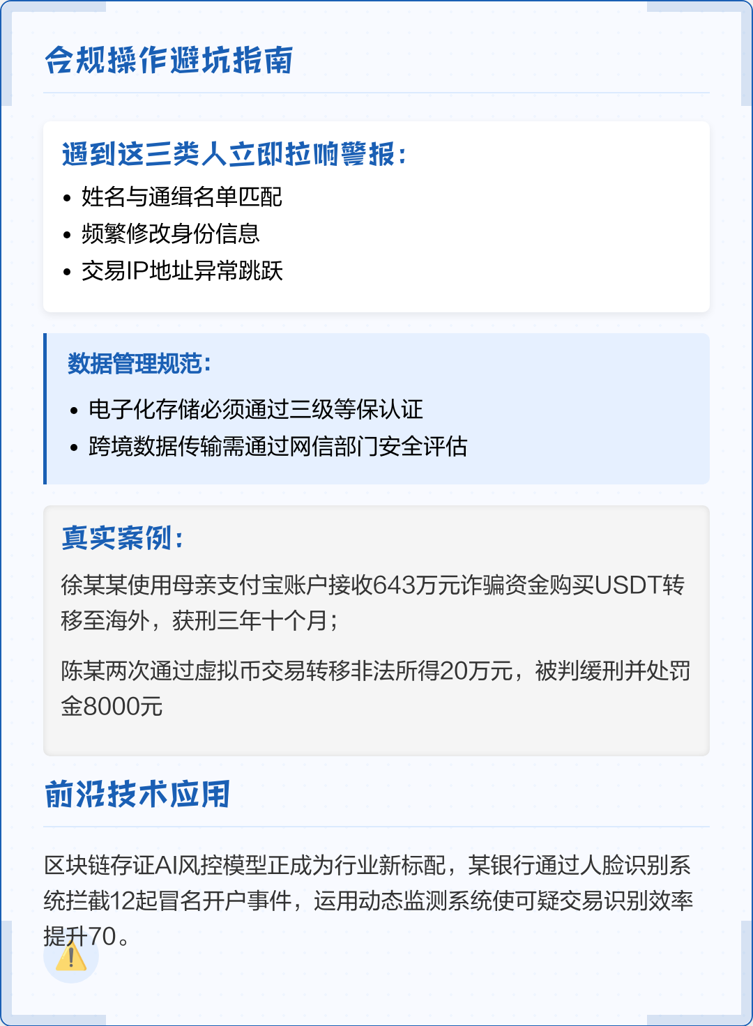 邵阳市全场景合规管理(全场景合规管理是什么)