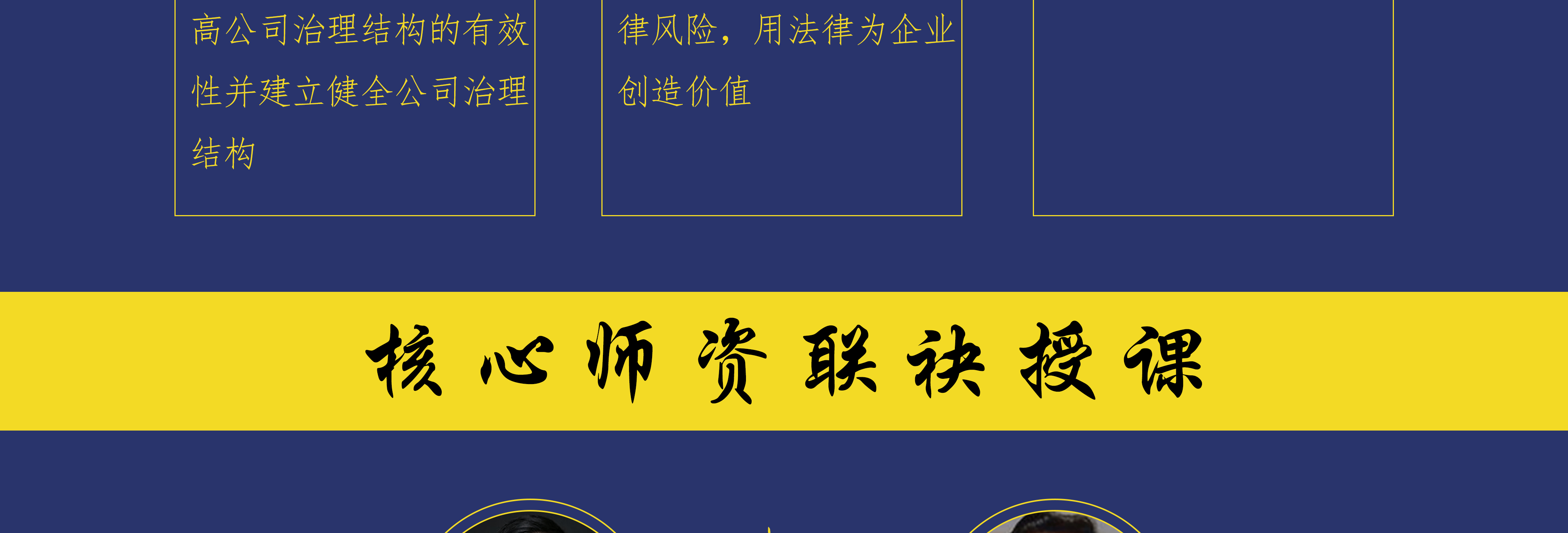 邵阳市实战型资本规划机构(资本运作战略规划方案)