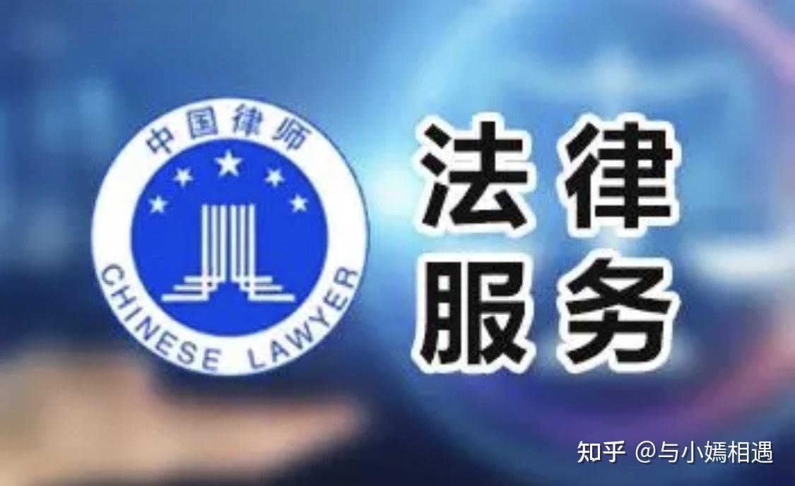 邵阳市高端器械法务咨询(高端器械法务咨询工作内容)