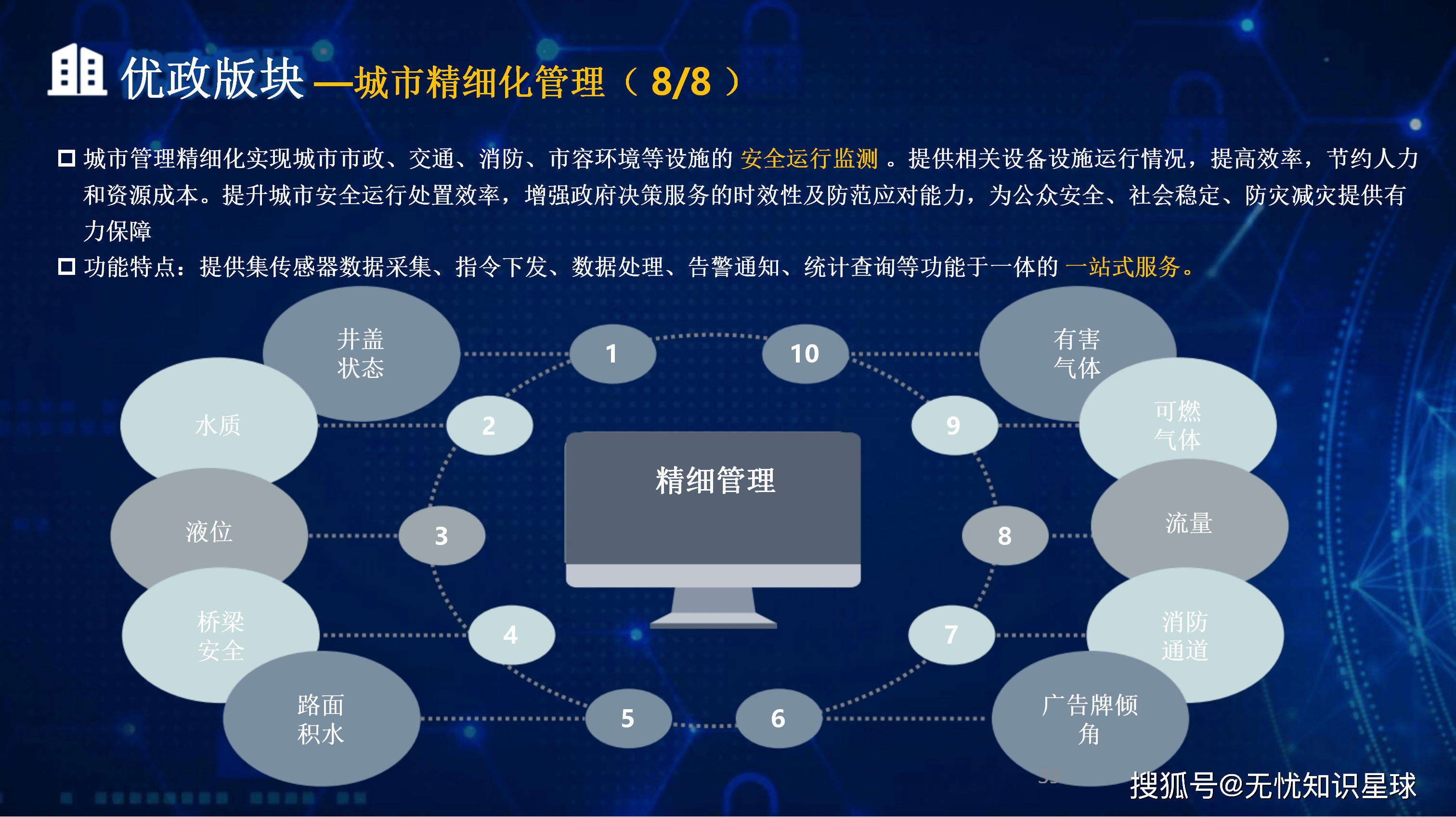 邵阳市低成本通讯公司治理(通信企业成本特点有哪些)