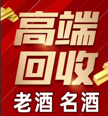 邵阳市稳增长白酒现金流管理(白酒行业处于存量竞争时代)