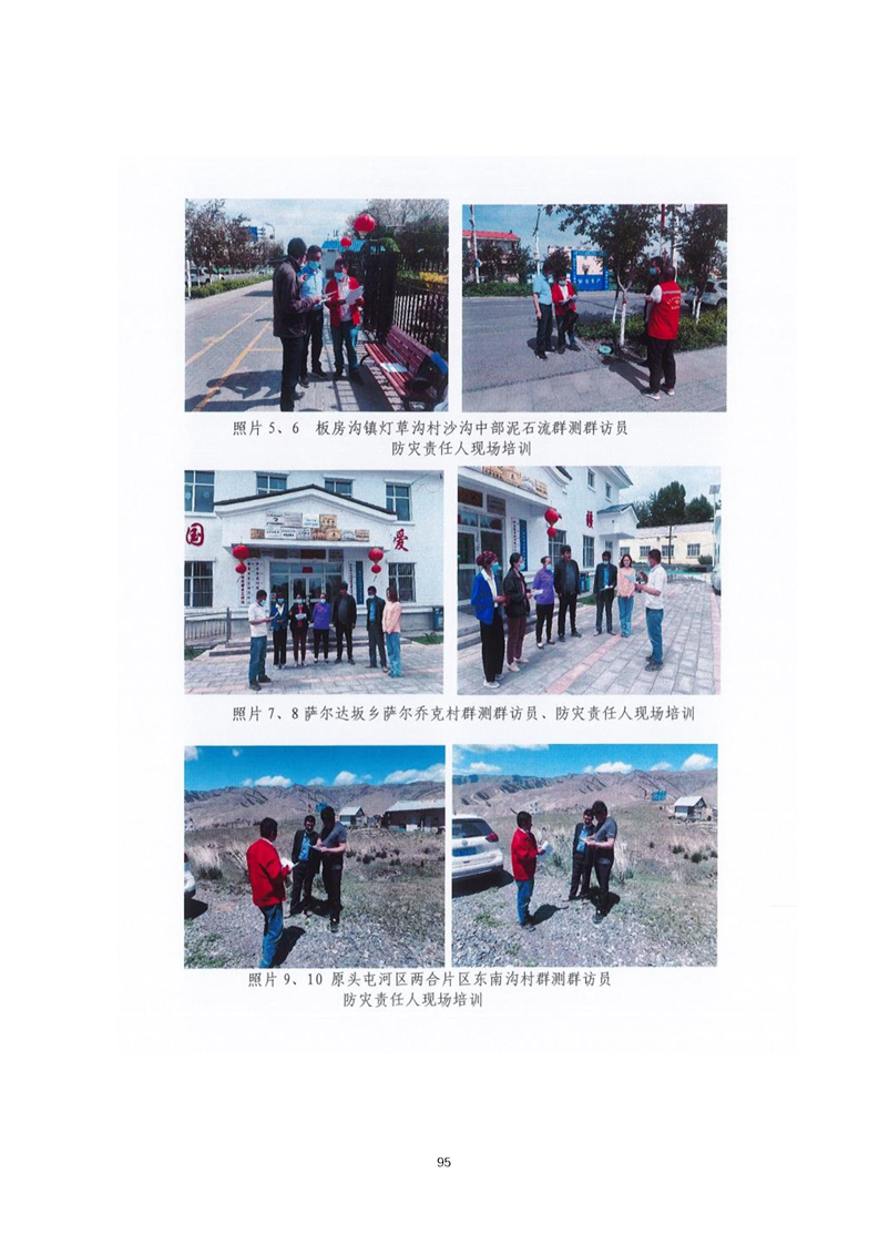 邵阳市乌鲁木齐绩效管理(乌鲁木齐事业单位年底绩效有多少)