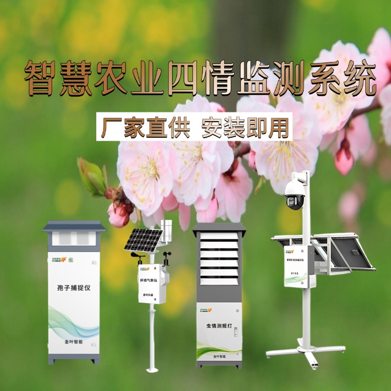 邵阳市专属农业成本控制(中国农业成就有哪些)