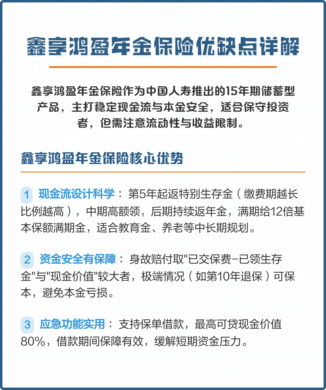 邵阳市高回报医药现金流管理(华东医药公司现金流稳健新)