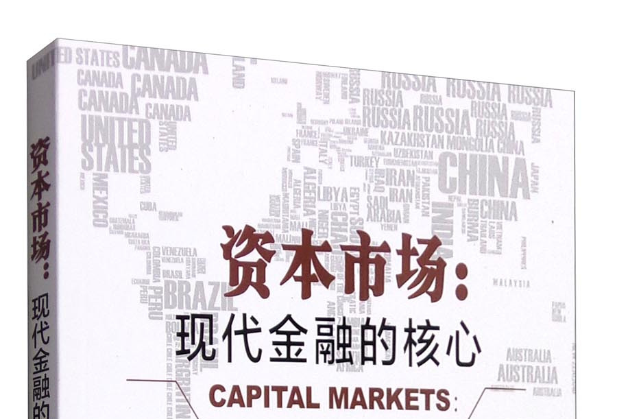 邵阳市房地产资本市场(房地产资本化率计算公式)